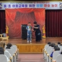 [공주신월초병설유] 형님과 동생이 함께 즐기는 팡팡 마술놀이! 사진