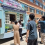 [공주신월초] 선생님 힘내세요! 사진