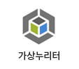 가상누리터